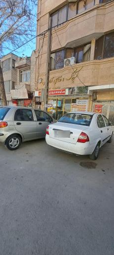 عکس کترینگ شمس