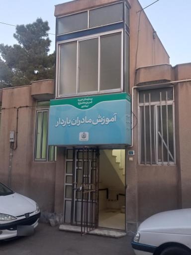 عکس بیمارستان قمر بنی هاشم (ع)