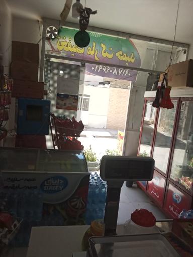 تخفیف مارکت حمید 