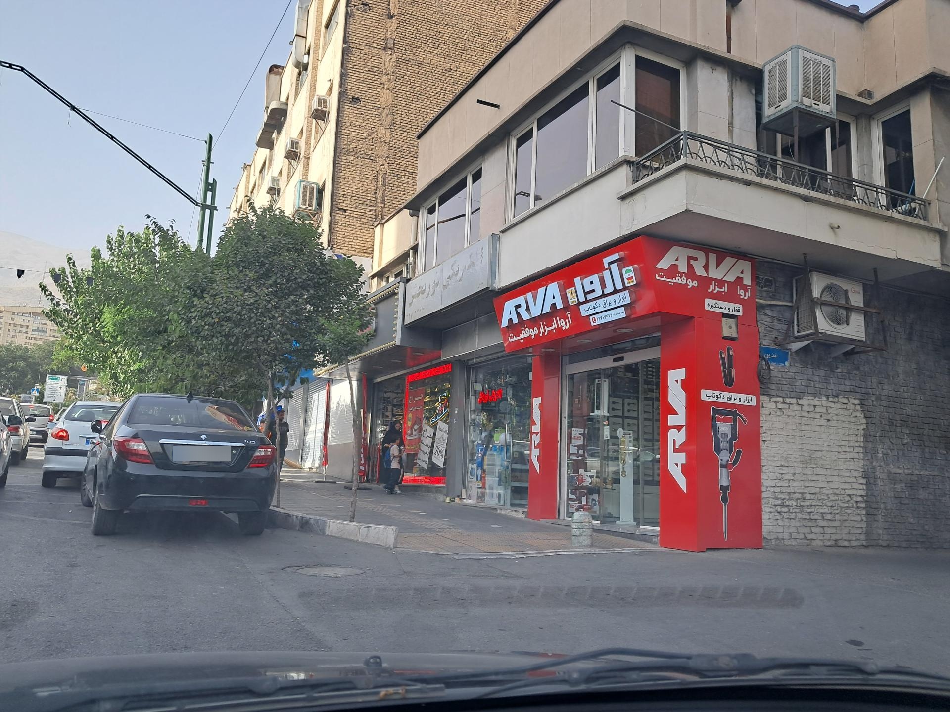 عکس الکتریکی نوربخش