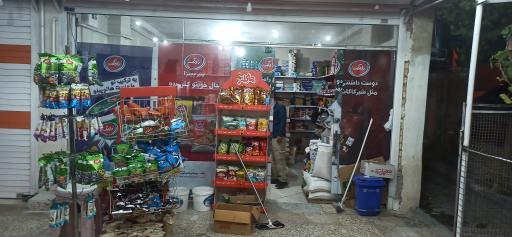 عکس خشکبار برنج و حبوبات انصاف