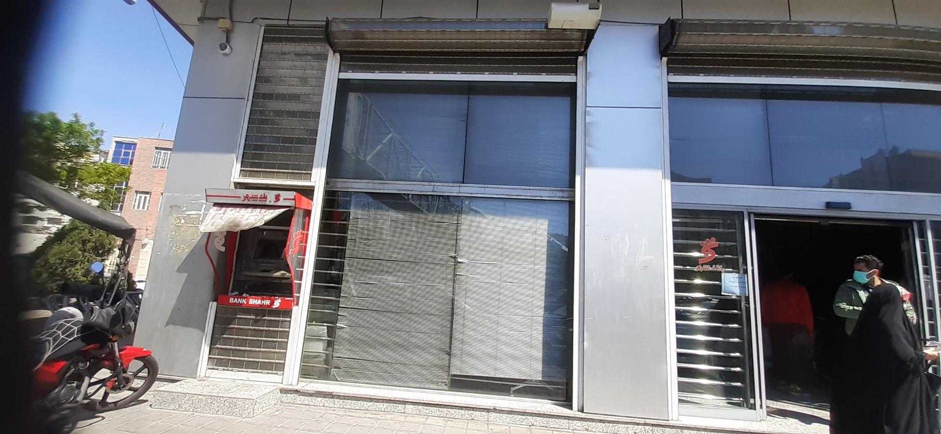 عکس بانک شهر شعبه صفاییه