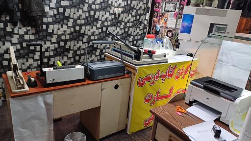 عکس کافی نت شهریار 