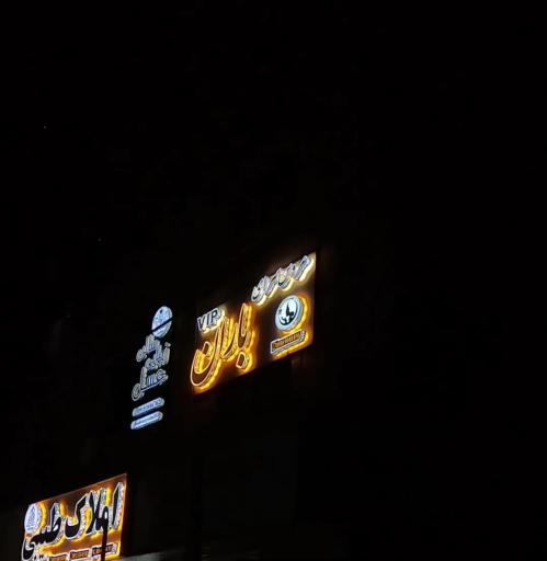 عکس عروس سرای باران