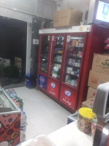 عکس تخفیف مارکت حمید 