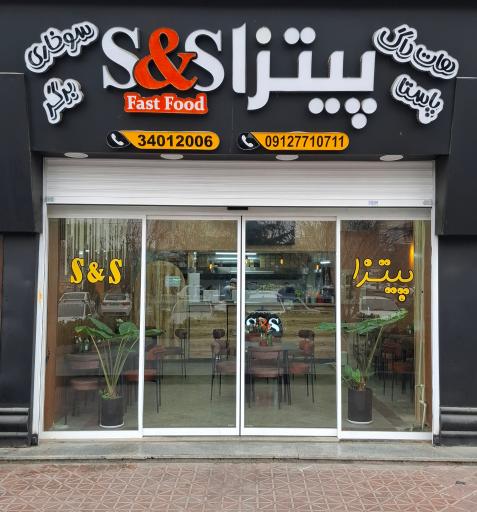 عکس فست فود S&S