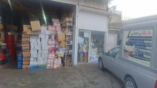 عکس فروشگاه روغن موتور نعمتی