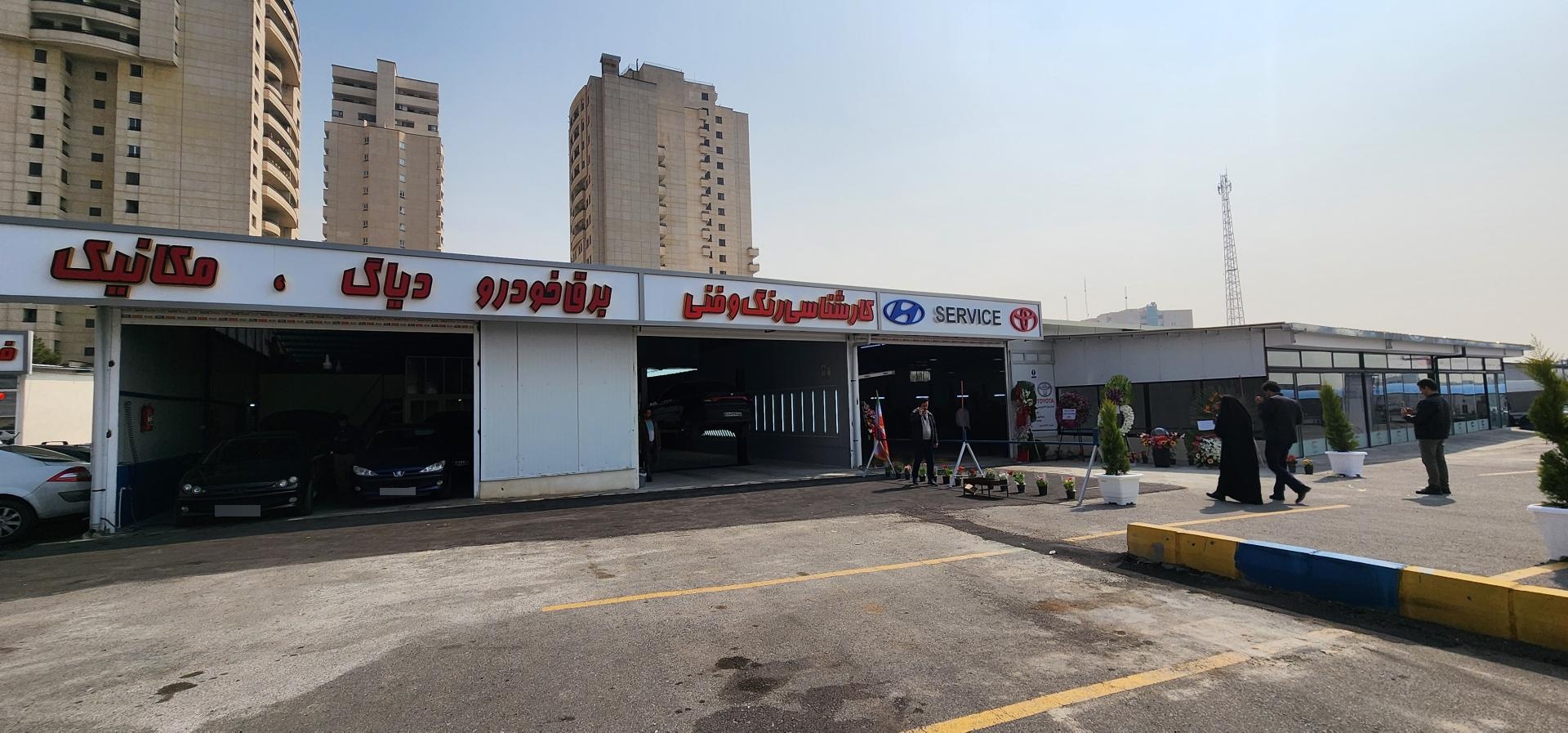 عکس تشخیص رنگ سیار باراد خودرو