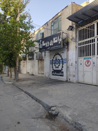 عکس تراشکاری