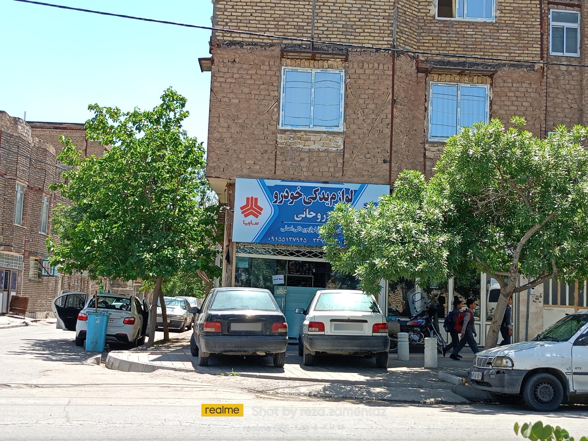 عکس لوازم یدکی خودرو روحانی 