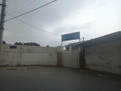 دبیرستان معلم 2 دوره اول