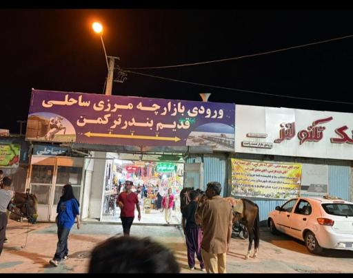 عکس بازارچه گردشگری