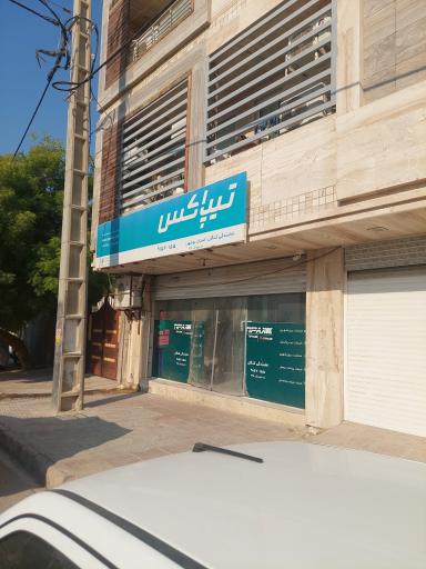 عکس نمایندگی تیپاکس کنگان