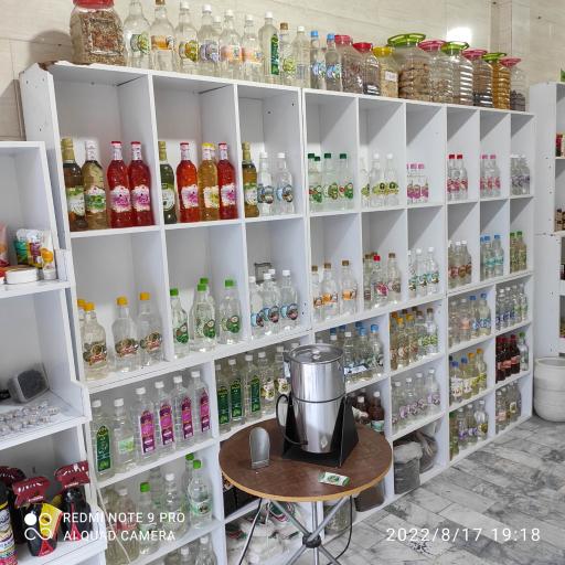 عکس عطاری علی