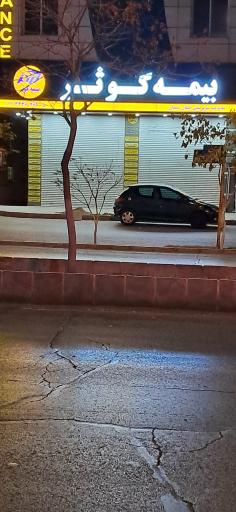 عکس بیمه کوثر سمنان 