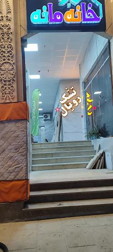 عکس نمایندگی تشک رویال 