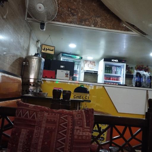 عکس خانه کباب ۴۰۳۰