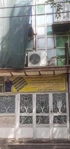 عکس باشگاه ذوالفقار 
