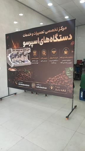 عکس مجموعه تخصصی تعمیرات و خدمات دستگاهای اسپرسو خدمات تاج