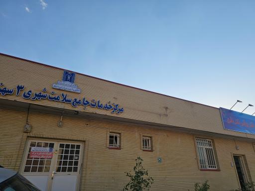 عکس داروخانه دکتر پورقلی