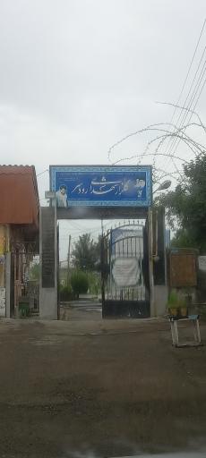 عکس گلزار شهدای شهرستان رودسر