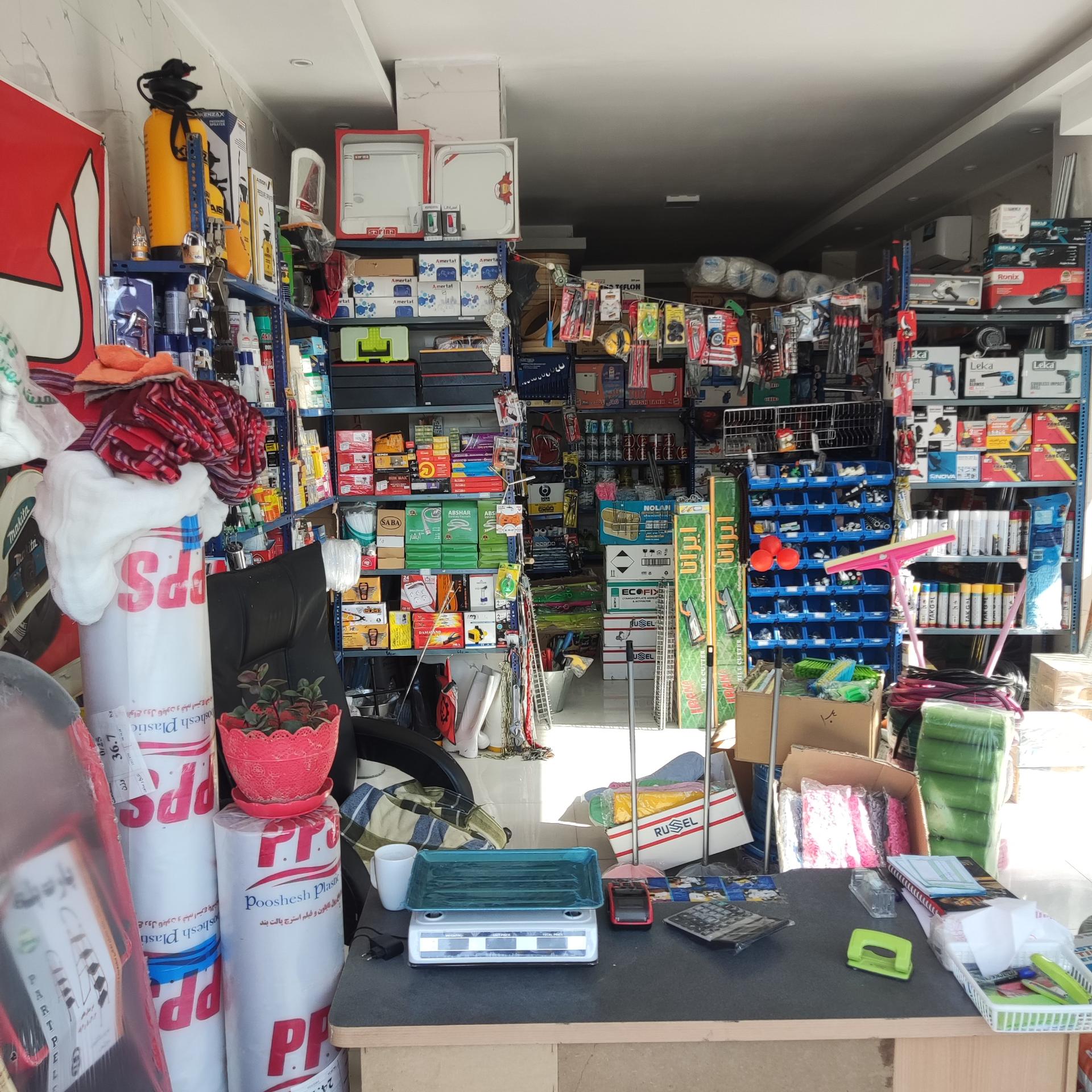 عکس ابزار مارکت