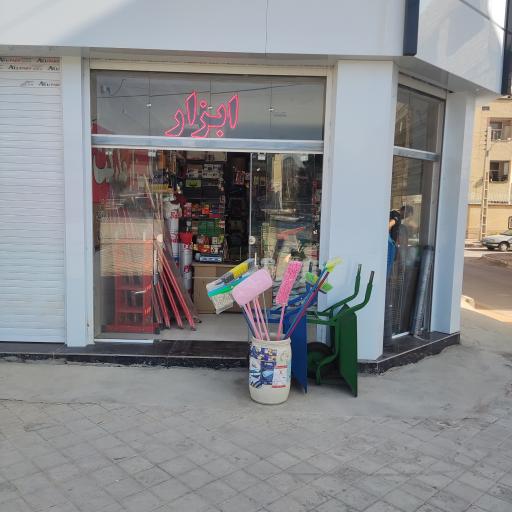 عکس ابزار مارکت