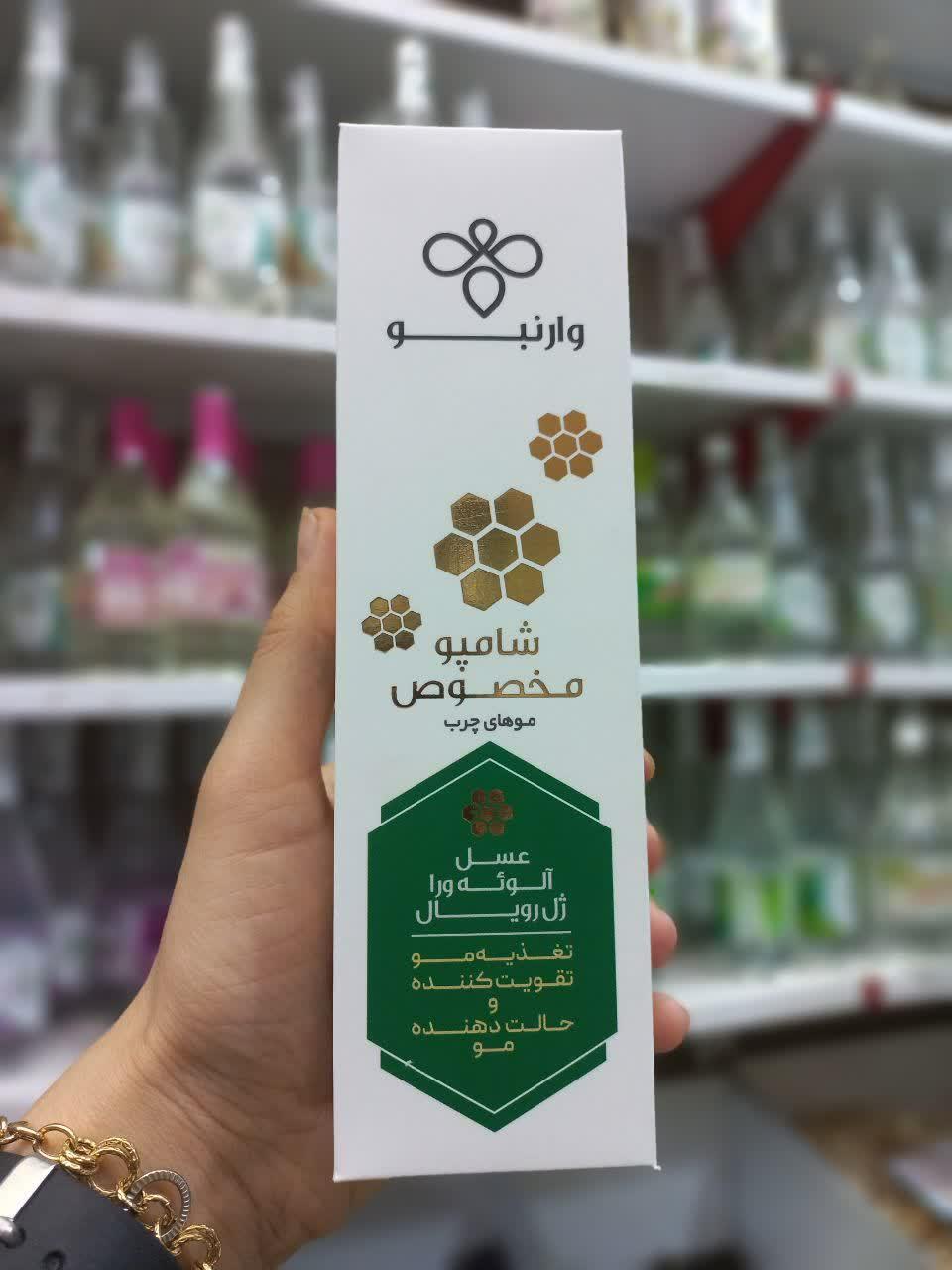 عکس عطاری بوعلی