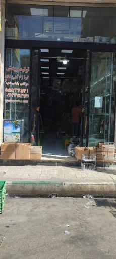 عکس فروشگاه مرتضی بخشی شعبه ۲