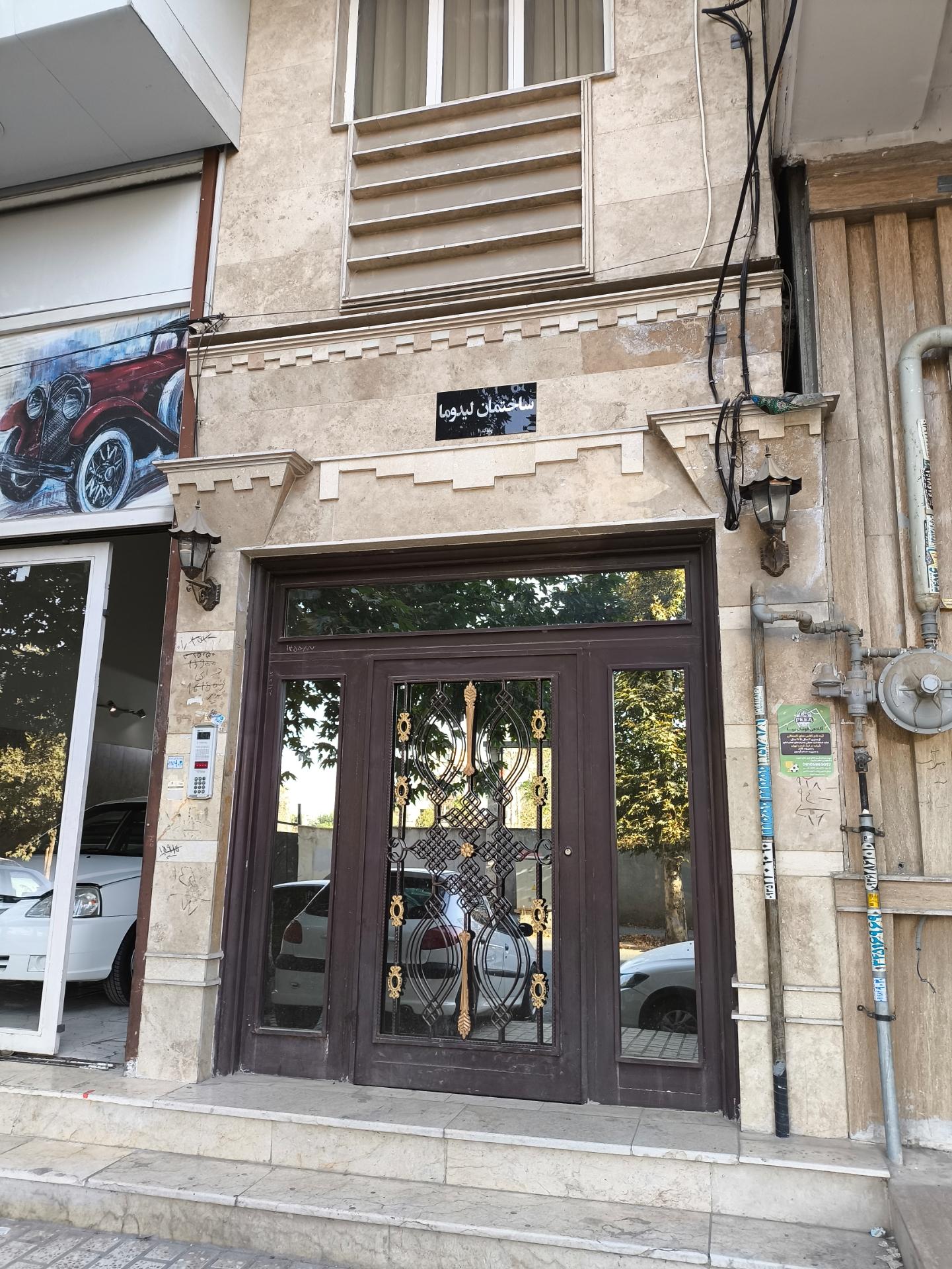 عکس مجتمع مسکونی لیدوما بلوک 1 و 2