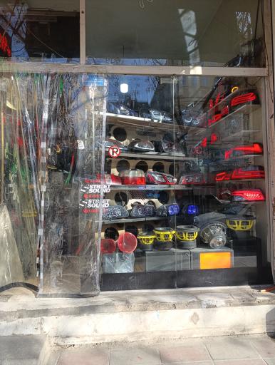 عکس لوکس رادیوکار