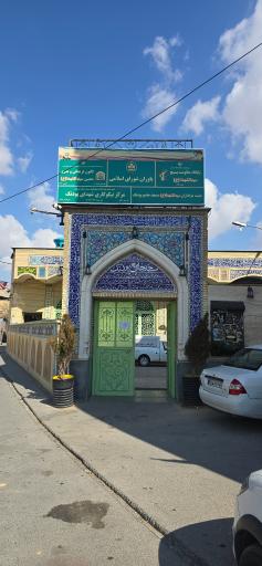 عکس مسجد جامع پودنک