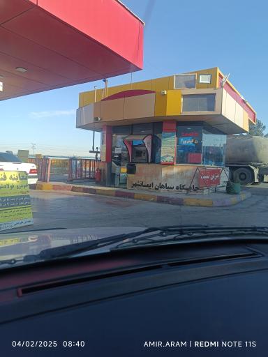 عکس خودپرداز