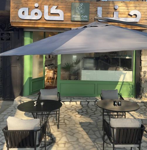 عکس کافه حنا