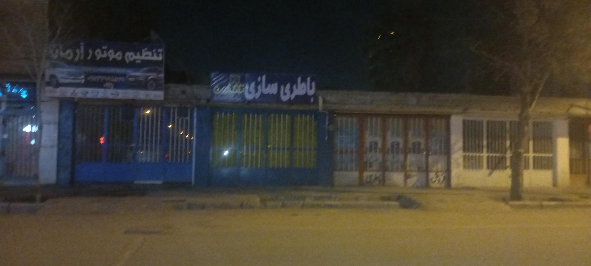 عکس باطریسازی تهران