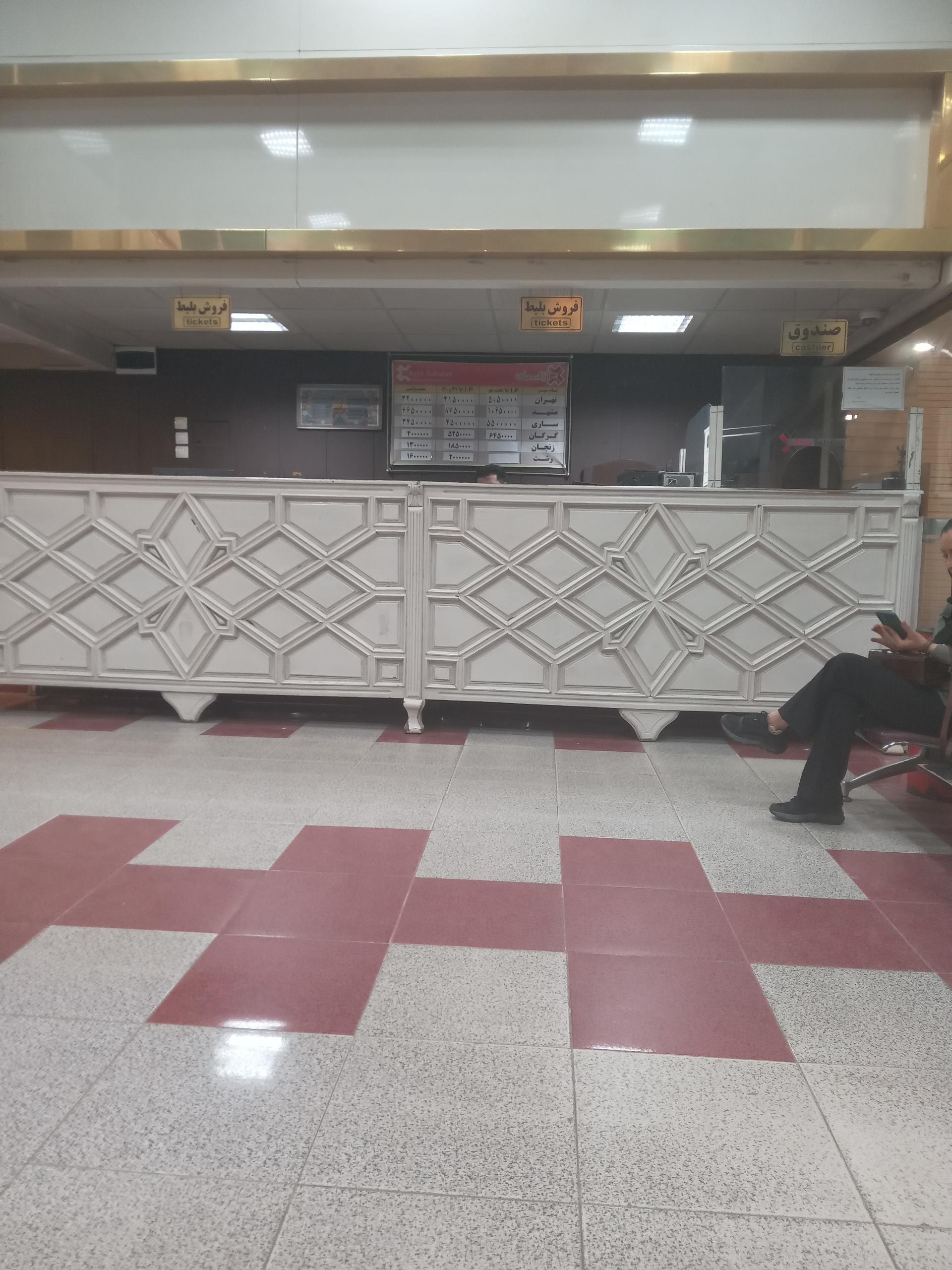 عکس شرکت مسافربری آرتاسبلان