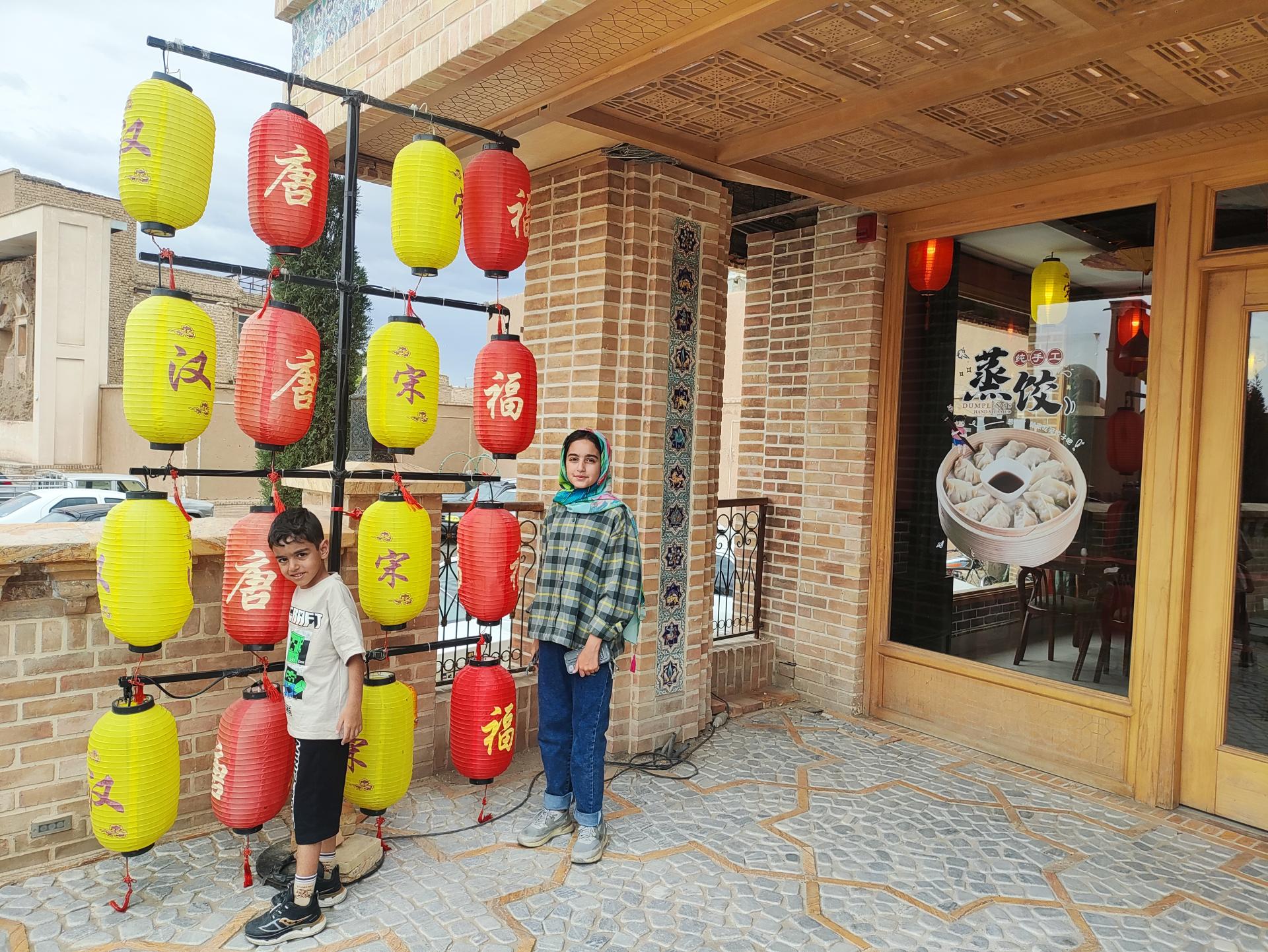 عکس رستوران چینی هزار و یک شب