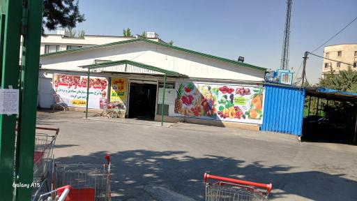 عکس میدان میوه و تره بار نفت