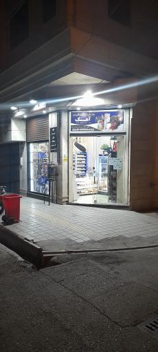 عکس دخانیات آهنگ