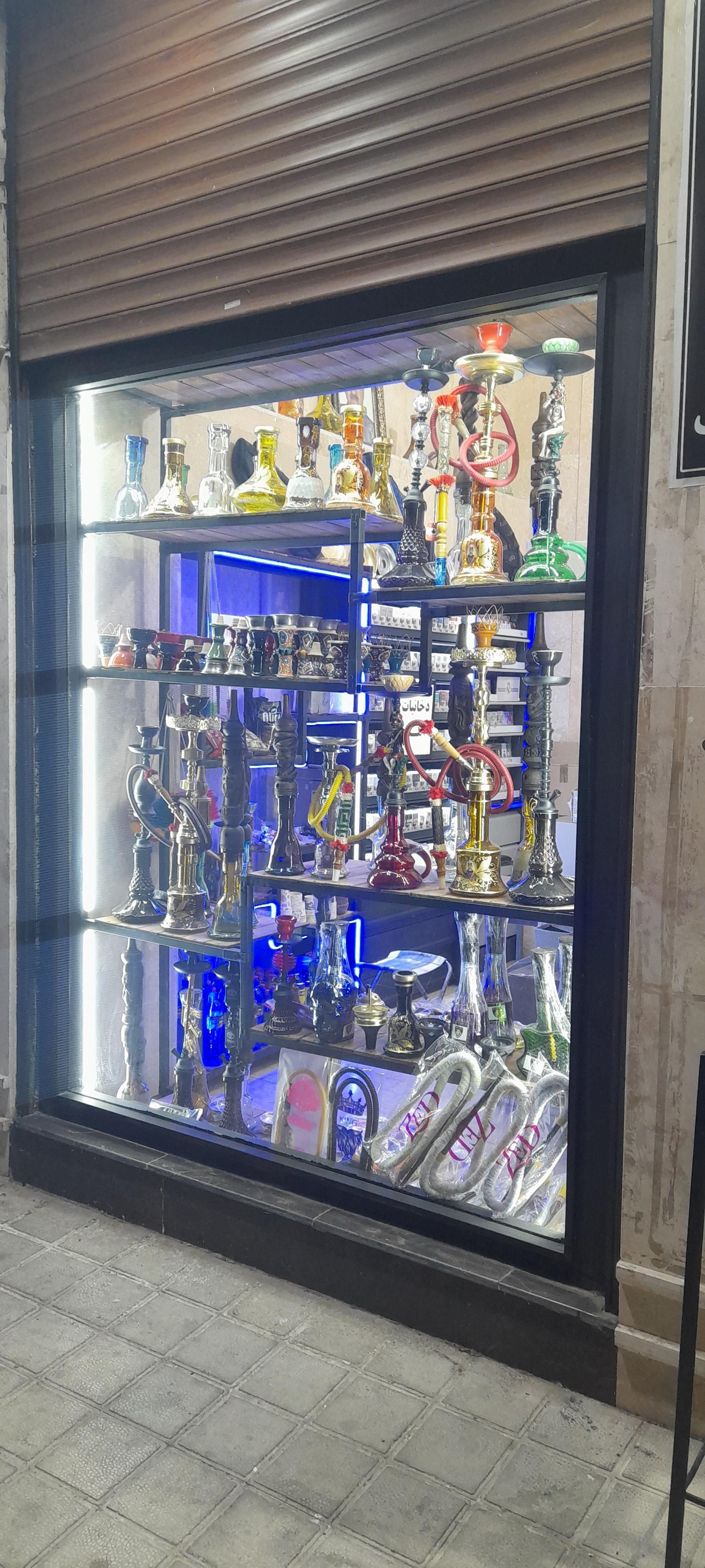 عکس دخانیات آهنگ