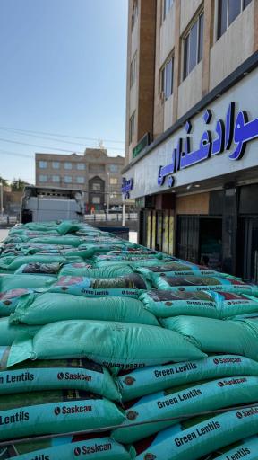 مواد غذایی بنکدار