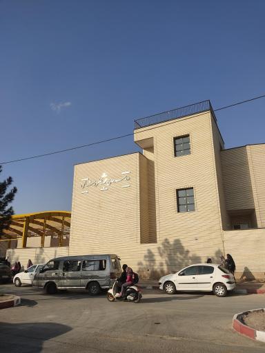 عکس مدرسه دخترانه دوره اول متوسطه حاج محمد نیلفروشان