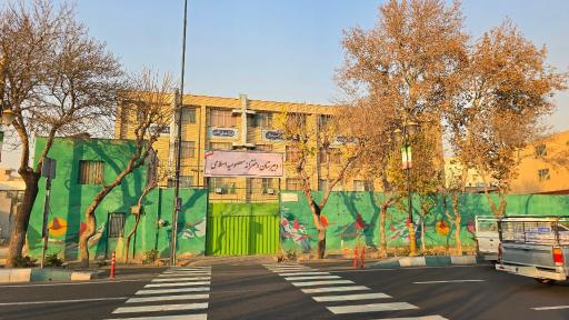 عکس دبیرستان دخترانه معصومیه اسلامی