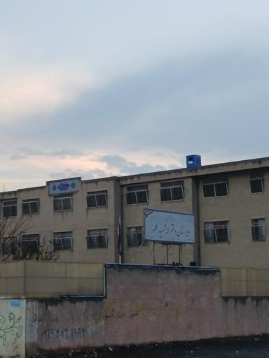 عکس دبیرستان دخترانه شهید کلهر