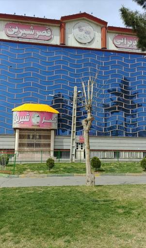 عکس تالار قصر شیرین اسلامشهر