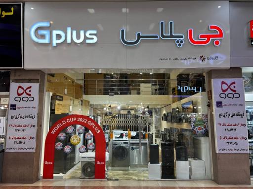 عکس بازرگانی لطیفیان