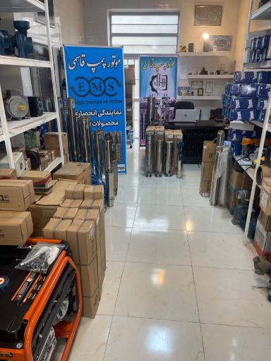 عکس موتور پمپ قاسمی