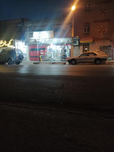 عکس سوپرمارکت طاووس