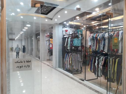 عکس مجتمع تجاری مروارید شهرحیدری