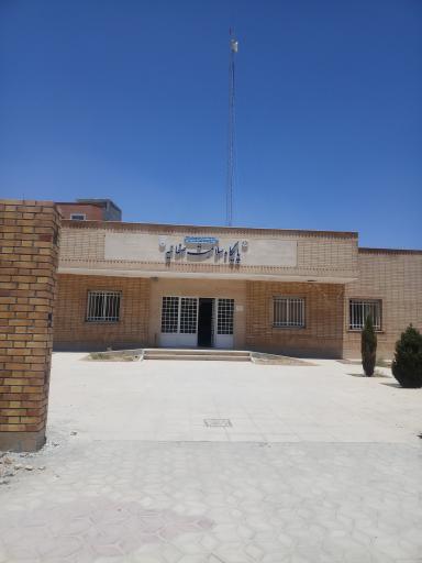 عکس خانه بهداشت صفائیه